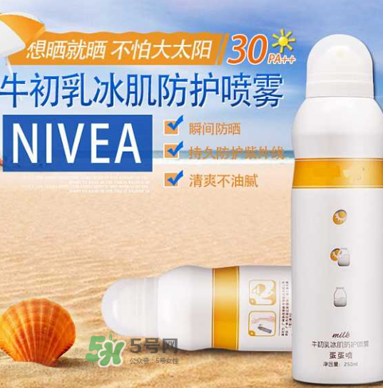 用了蛋蛋喷防晒喷雾还需要用隔离霜吗?防晒喷雾和隔离霜哪个先用?